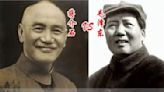 蔣介石和毛澤東 兩人做過同一件趣事(組圖) - 談古論今 - 佚名