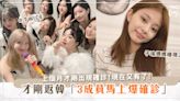 才剛從美國回韓！TWICE「三成員爆確診」！子瑜媽媽親傳訊息曝現況