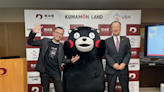 Kumamon Land 日本官方加「萌」 與熊本熊探索元宇宙沉浸奇幻旅途