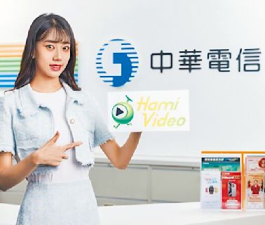 連假吸睛 中華電信MOD、Hami Video強片直送 - 社會新聞