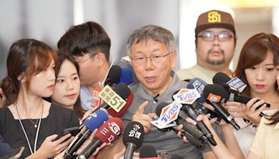 柯文哲京華城案被爆先發建照再簽約 鼎越開發澄清指誤導偵查