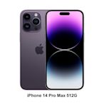 (空機自取價) Apple iPhone 14 Pro Max 512G 全新未拆封公司貨 14PRO 13PROMAX