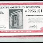 DOMINICAN（多明尼加紙幣），P87，25-CENT，ND(1961)，品相UNC