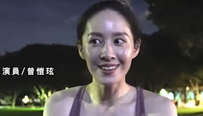 當媽後淡出10年變女超人 曾愷玹性感現身驚恐喊：想像不到！