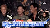 足本訪問： 林峯孖子彤張文傑劉謙組「Kowloon 4」出合唱歌 奪「吳Chok羲」處男派心 年紀大拒再合體露股