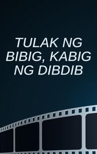 Tulak ng Bibig, Kabig ng Dibdib