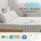 【小日常寢居】100%防水科技防蹣床包式針織保潔墊-7尺雙人特大『TPU防水薄膜』(台灣製)