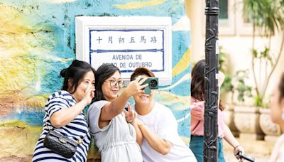 中國旅遊研究院： 澳門首膺內地出境遊最滿意目的地