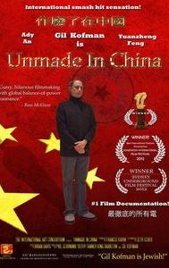 Unmade in China