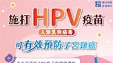 南投縣建構健康防線 HPV公費疫苗校園開打