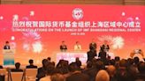 IMF Shanghai Regional Center officially opens