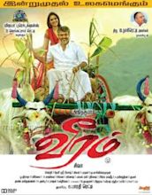 Veeram (2014 film)