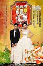 My Ex-wife’s Wedding (2010) - MyDramaList