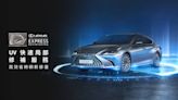 高效省時、瞬新修復！Lexus Express Refinishing「UV快速局部修補服務」上市