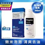 落建  頭皮洗髮露 潔淨健髮配方 200ml