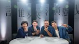 李銘順起初根本沒打算演《做工的人》 自爆：金錢是我的啟蒙老師