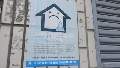 北市推575專案加速海砂屋都更 內湖康樂街成首例參與案