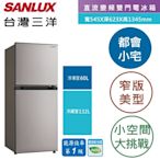 SANLUX台灣三洋 192L 1級變頻雙門電冰箱SR-C192BV1