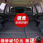 車載折疊床非充氣旅行床車改床車睡覺神器后排后備箱SUV睡墊-雙喜生活館