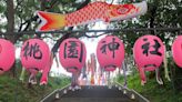 桃園忠烈祠暨神社文化園區 「鯉魚流光祭」登場