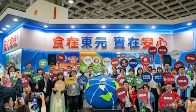 整合在地接軌國際 國際食品展東元邀日本10縣市、80個海外及農漁會品牌參展