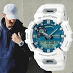CASIO 卡西歐 G-SHOCK 土耳其藍面 運動藍芽雙顯手錶 送禮推薦 GBA-900CB-7A