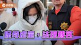 男童家訪報告疑造假 檢警上銬拘提兒盟女社工