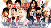 NJPW Road To The New Beginning Results (1/30): Ten-Man Tag Headlines