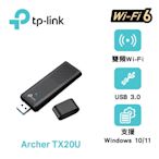 TP-Link Archer TX20U AX1800 MU-MIMO 雙天線 雙頻WiFi6 USB3.0 無線網卡(Wi-Fi 6 無線網路卡)