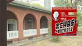 中國作家成大演講談「自由」太敏感？中文系拒借教室