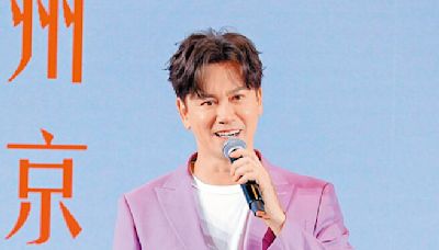 李聖傑啟動巡演勤練肺活量 - 娛樂新聞