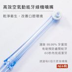 副廠噴嘴噴頭 適用 可兼容 飛利浦 PHILIPS 空氣動能牙線機 沖牙機 Sonicare AirFloss Ultra