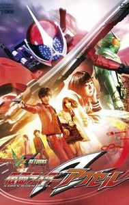 Kamen Rider W Returns: Kamen Rider Accel