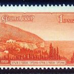 蘇聯1959「烏克蘭克里米亞半島 海岸懸崖區 - 最高面額票」雕刻版新票