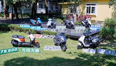 KYMCO 猛推開學優惠！七車種超級優惠最低 45,800 元就可入手