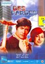 Des Pardes (1978 film)