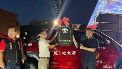「孫大砲」孫金清回饋鄉里 捐贈消防救災車輛守護新豐