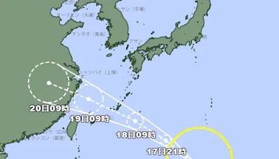 葡萄桑颱風9/18最靠近台灣！ 日氣象廳最新預測：從北部掃過