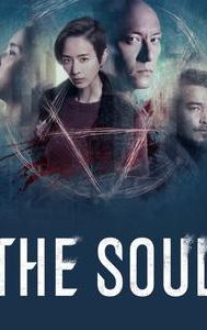 The Soul (film)