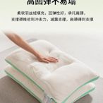 冰絲泰國乳膠枕頭一對家用天然橡膠記憶單人學生護頸椎枕芯助睡眠-瑞芬好物家居
