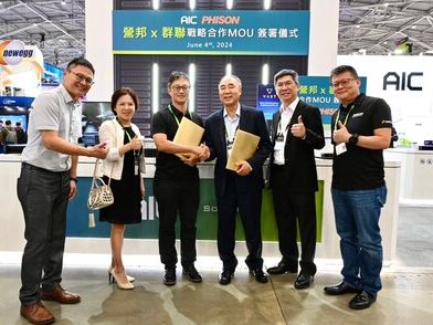 營邦與群聯在Computex 2024簽署合作備忘錄，共推AI資料存儲解決方案 - TechNow 當代科技