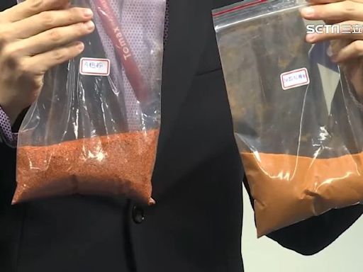 綠吔實業「古月粉」檢出蘇丹4號！食藥署：恐「漏網之魚」溯源追查中