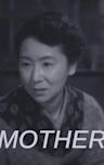 Mother (1952 film)