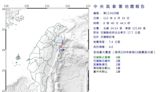 08:40花蓮近海規模4.0極淺層地震 最大震度花蓮4級