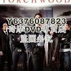 DVD影片專賣 2008英劇《火炬木傳奇第1-4季》 英語中字 13碟 4碟