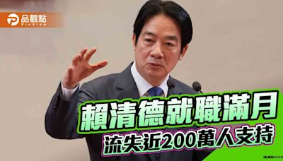 賴清德執政聲望跌破5成 游盈隆曝4原因「是一個嚴重的警訊」