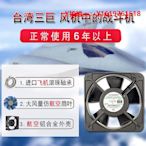 散熱風扇臺灣三巨 12038 散熱風扇220V 機柜 電柜 配電箱 電焊機 軸流風機