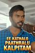 Ee Kathalo Paathralu Kalpitam