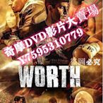 DVD專賣店 2018美國運動電影《人間值得/價值》Tony Todd.英語中英雙字