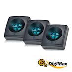 DigiMax  UP-311 藍眼睛滅菌除塵蹣機 (超值3入組)